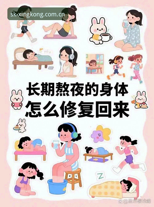 睡前两分钟vs白天两小时：为什么星空娱乐随手装成了夜猫子的最优解